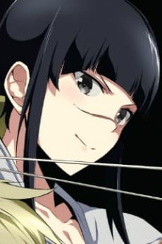 スズカ