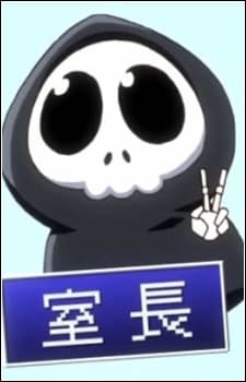 ドクロウ・スカール