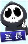 ドクロウ・スカール