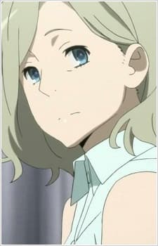 本間イレーヌ