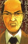 内山田ひろし