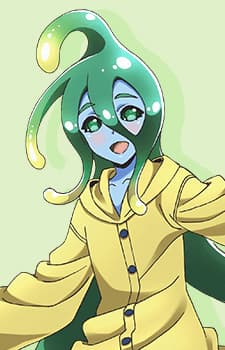 スー