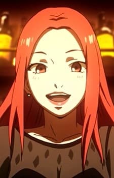 イトリ