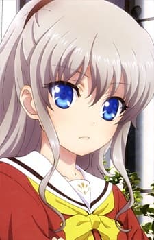 友利奈緒
