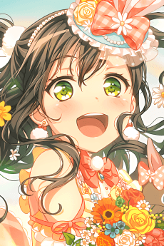 花園たえ