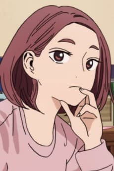 美久