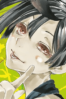 杠