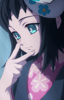 真菰