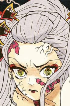 堕姫