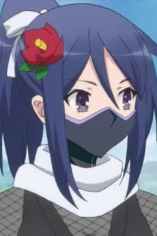 椿