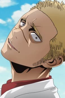 虎二郎