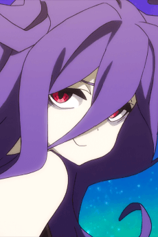 アデネラ