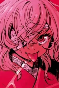 ハイネ