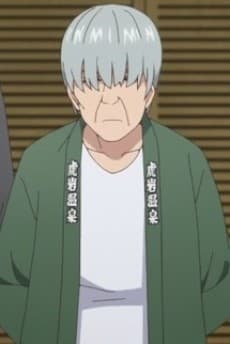 五つ子の祖父