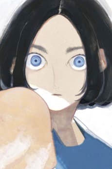森まる