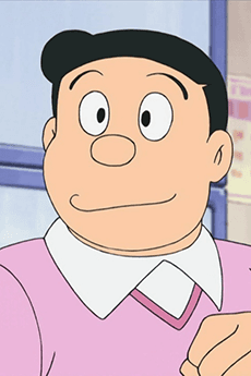 野比のび助
