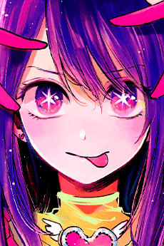 星野アイ