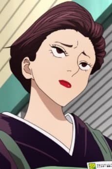 酉井ひばり