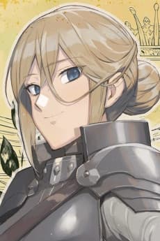 イオナ