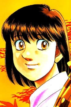 間柴久美