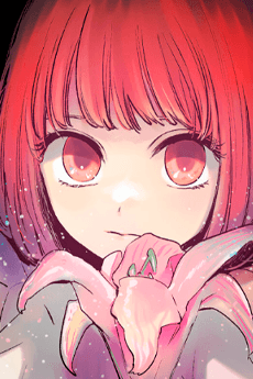 有馬かな