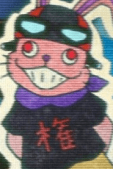 ウサギちゃん