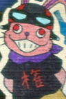 ウサギちゃん