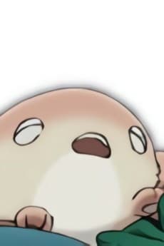 メイニャ