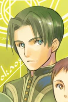 エックハルト
