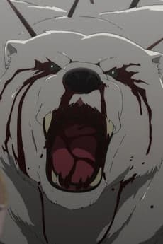 オニグマ
