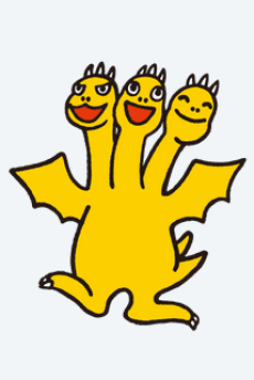 ちびギドラ