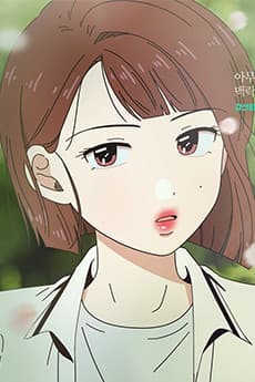 강선희