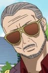組長