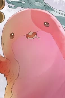マアア
