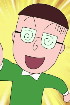 丸尾末男