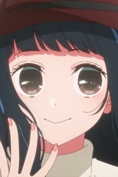 鷲見ゆき