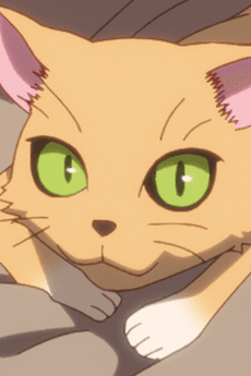 にゃんすけ