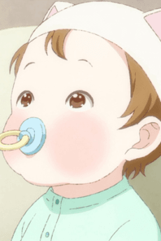 赤さん