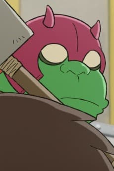 ギガン