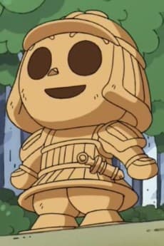 はにわくん