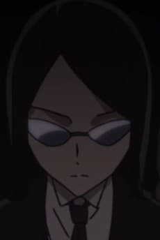 執事