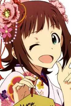 天海春香