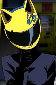セルティ・ストゥルルソン