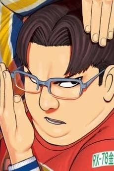 坂田金太