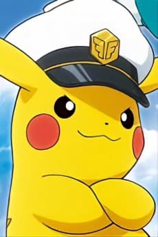 キャプテンピカチュウ