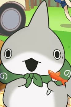 子ザメちゃん
