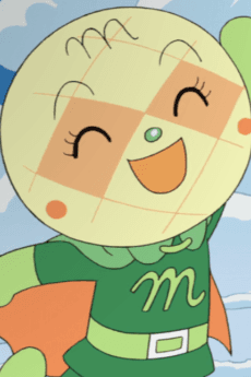 メロンパンナ