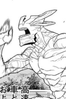 怪獣13号
