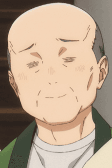 大喜の祖父