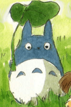 中トトロ